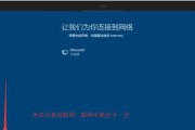 Win10分盘教程（一键分盘，合理利用Win10硬盘空间的关键技巧）