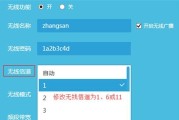 解决WiFi网络受限的有效方法（优化网络连接）