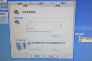 解决C盘Users占用大量空间的方法（优化C盘Users文件夹释放硬盘空间）