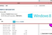 使用Windows官方升级工具，轻松升级您的操作系统