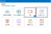 一体机夜间自动播放声音的原因及解决方法？