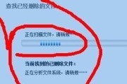 如何恢复无法删除的文件（解决U盘中无法删除文件的问题的有效方法）