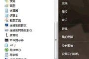 Win10定时关机设置教程（快速掌握Win10定时关机功能）