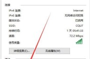 电脑无法连接上网？快速解决方法大揭秘！（解决电脑无法连接上网的实用技巧，让你上网畅行无阻！）