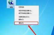 新路由器安装和设置技巧（轻松搭建高效网络连接）