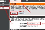 使用旧路由器设置无线桥接功能，扩大无线网络覆盖范围（简单设置）