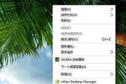 Win10屏保主题设置全攻略（从设置到个性化）