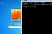 电脑Windows7无法启动问题的解决方法（解决Windows7无法启动的关键步骤及技巧）