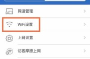 如何找回忘记的WIFI密码？（简单步骤帮您找回WIFI密码）