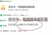 电脑垃圾清理指令的重要性及操作方法（高效清理电脑垃圾）