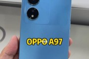 OPPOA97手机微信加密技巧（保护隐私，让微信更安全）