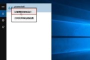 Win10系统管理员已禁用系统还原，你应该知道的事情（保护您的数据和系统稳定）