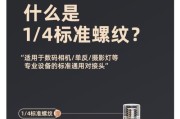 落地式手机拍照支架使用方法是什么？