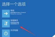 Win10安全模式的进入方法及使用技巧（解决Win10系统问题）