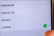 手机内存满了怎么释放空间（快速有效清理手机内存）