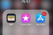 解决AppStore无法下载应用的方法（掌握这些技巧）