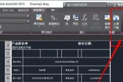 怎么完全卸载cad（彻底删除cad的方法）