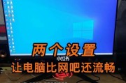 为什么网吧的电脑比家里的更顺畅？背后的原因是什么？