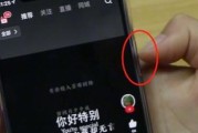 如何隐藏iPhone底部小横条（简单操作帮你摆脱底部小横条困扰）