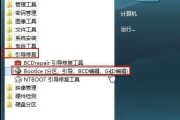 Win7系统分区需求（满足Win7系统运行的必要分区要求）