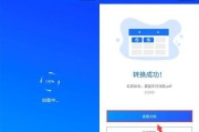 深入理解和运用route命令（掌握路由表管理的关键技巧）