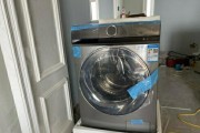 全自动洗衣机排水排不出去的解决方法（排水堵塞怎么办）