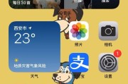 解决iPhone相机无法对焦的问题（如何修复iPhone相机对焦故障，提升拍照体验）