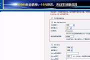 解决WiFi路由器间歇性断网问题（如何稳定解决WiFi路由器断网困扰）