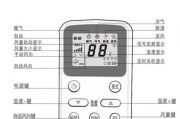 移动空调不制冷的原因分析及维修办法（解决您的移动空调不制冷问题）