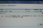 Windows7安装配置要求详解（满足Windows7安装配置的硬件及软件要求）