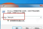 Win7电脑系统C盘满了，如何清理（Win7电脑C盘满了）