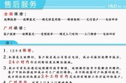 电视故障报修电话是多少？如何快速联系官方维修服务？