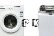 滚筒洗衣机安装指南（注意事项及步骤详解）
