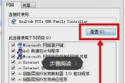 解决Win7鼠标无反应问题的方法（Win7系统下鼠标失灵怎么办？）