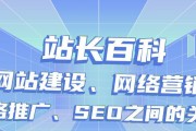 企业网络推广的关键策略与实施方法（从零基础到精通）