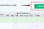 教你解除QQ网页保护，让浏览更顺畅（轻松操作）