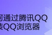 如何找回被盗腾讯QQ账号（一步步教你恢复被盗的QQ账号）