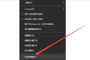 如何在Windows10中打开任务管理器（掌握打开任务管理器的方法，轻松管理系统资源）