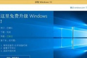 Windows10激活方式盘点（探索合法可靠的激活方式，让Windows10永久激活）