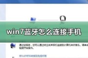 如何在Windows7中启用VT模式（开启VT模式以提升电脑性能和兼容性）