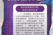 移动wifi有流量却无法上网怎么办？可能的原因是什么？