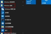 Win10系统一键熄灭屏幕的方法（方便快捷的Win10屏幕关闭方式）