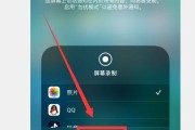 利用iPhone手机实现电话录音的方法（轻松记录通话内容，保留重要信息）