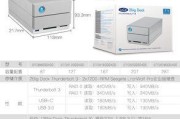 雷电硬盘盒兼容USB3.0接口吗？