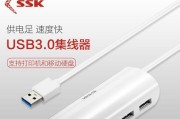 SSK飚王USB3.0传输速度如何？快吗？