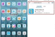 华为手机截屏方法解析（6种简单操作助您轻松截图）