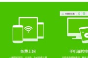 如何在家中连接台式电脑使用Wi-Fi（掌握连接Wi-Fi的方法）