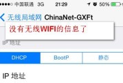 如何查看已连接的wifi密码（简单实用的方法帮您找回wifi密码）