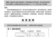 夏普空气能热水器故障P5的解决方法（轻松解决夏普空气能热水器故障P5的关键步骤）