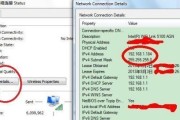 如何查看台式电脑的IP地址（通过简单步骤轻松获取台式电脑的IP地址）